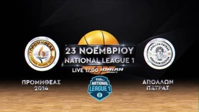 Προμηθέας 2014 – Απόλλωνας: Ένα ντέρμπι… διαφορετικό από τα υπόλοιπα!