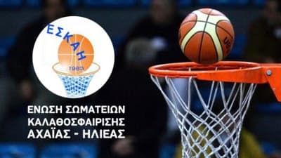 ΕΣΚΑ-Η