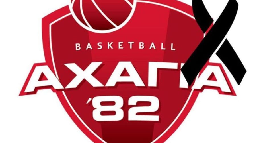 Αχαγιά 82