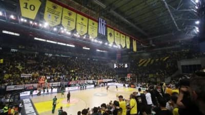 Sunel Arena