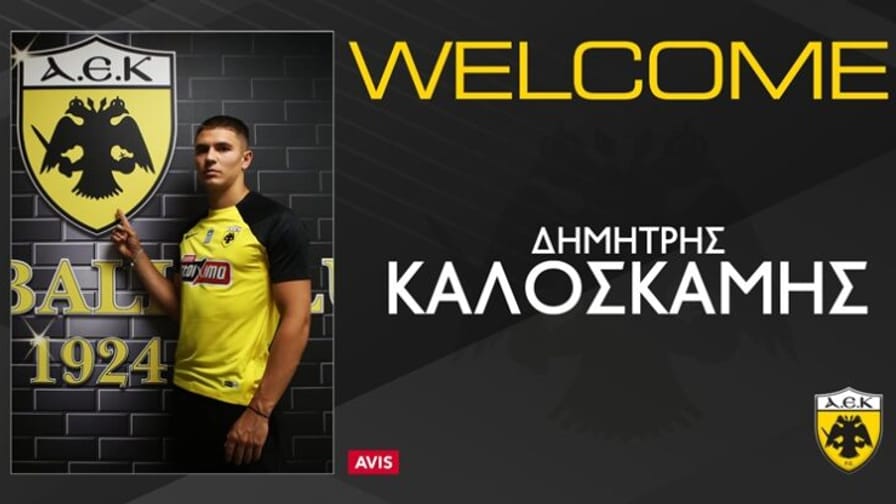 Καλοσκάμης