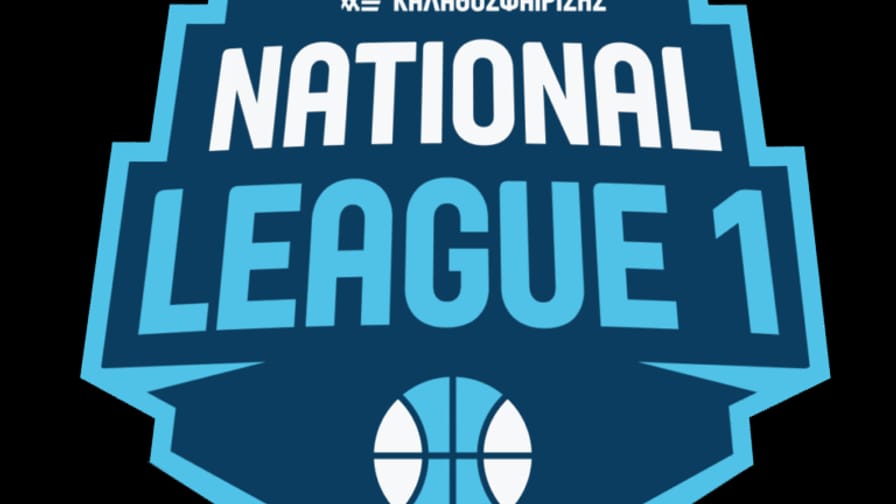 Οι Wild Cards για την National League 1 τη σεζόν 2025-26