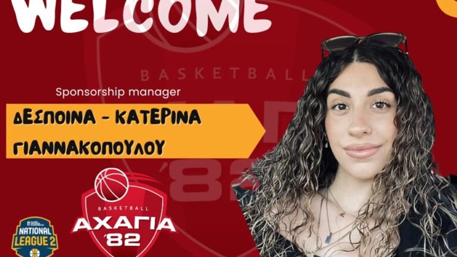 Η Δέσποινα Γιαννακοπούλου στο staff της Αχαγιάς 82′