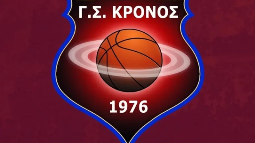 Ισχυρός αντίπαλος στο δρόμο των ”Αχαιών” στη National League 1: Ο Κρόνος στοχεύει σε λίγα χρόνια… GBL!