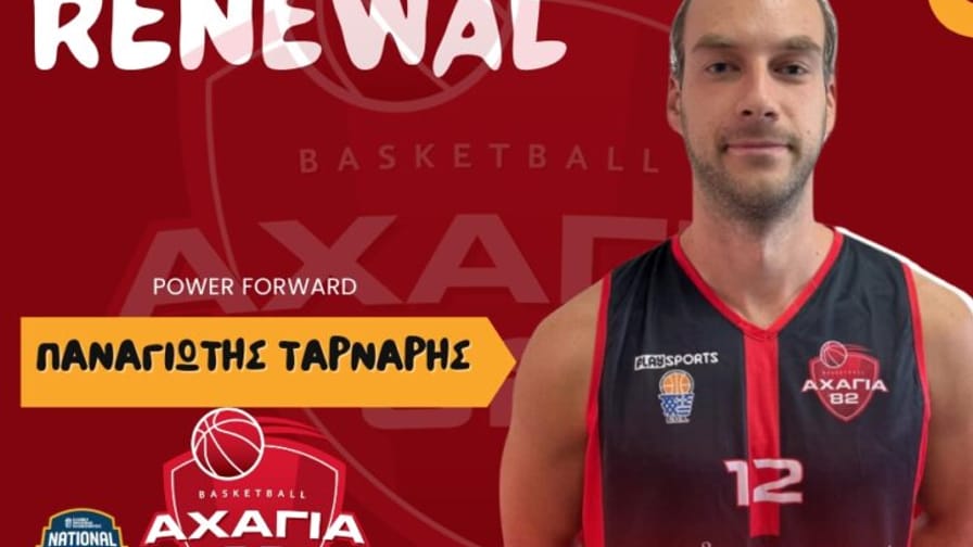 Συνεχίζει δυναμικά τον σχεδιασμό η Αχαγιά 82′: Κράτησε τον Ταρνάρη