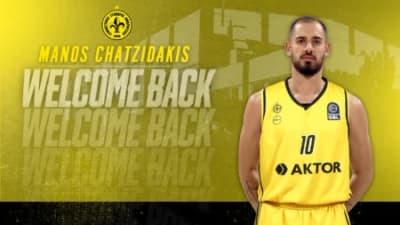Χατζηδάκης
