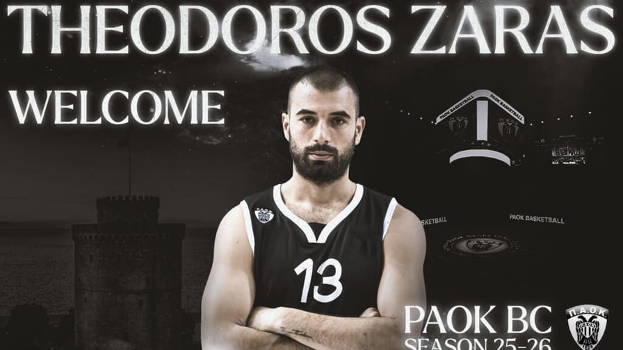 Ζάρας