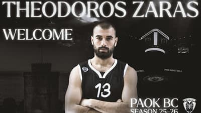 Ζάρας