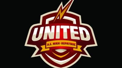 Και εγένετω… United FC, με το βλέμμα στα τμήματα υποδομών