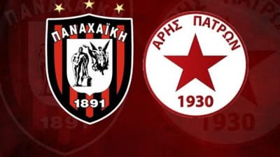 Το Σάββατο τα ”αποκαλυπτήρια” της νέας Παναχαϊκής