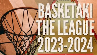 Ξεκινάει σήμερα το Basketaki Patras: Ποιοι θα παίξουν στην πρεμιέρα