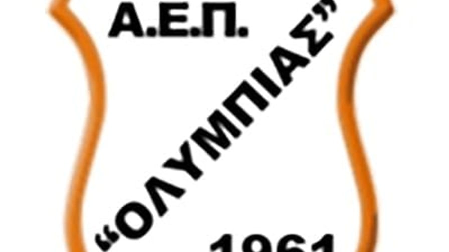 A1 EΣΚΑ-Η: Μεταμορφώνεται η Ολυμπιάδα, τρίτη σερί νίκη με τρομερό Αθανασόπουλο