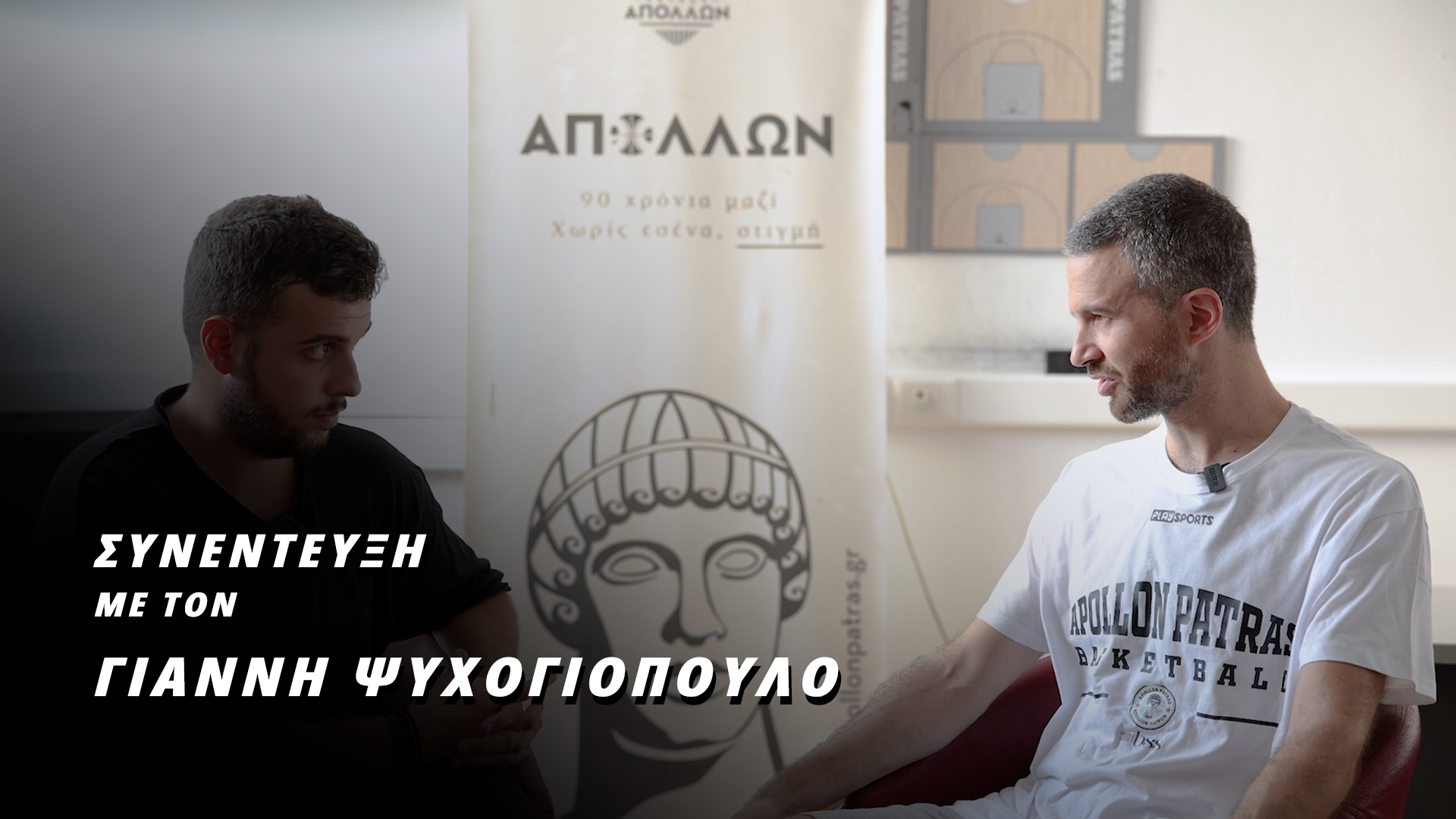 Aποκλειστική συνέντευξη στο ST: Ο Γιάννης Ψυχογιόπουλος αποκαλύπτεται και μιλάει για όλα! (TV)