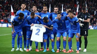 Εθνική