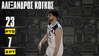 Ο MVP της 7ης αγωνιστικής της Α1 ΕΣΚΑ-Η