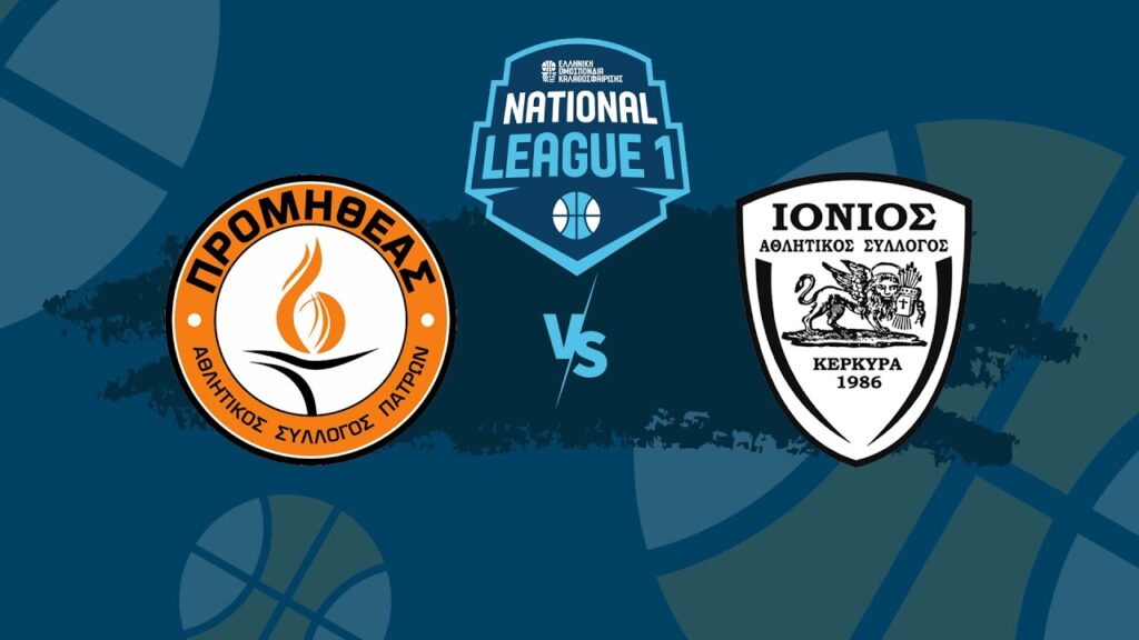 National League 1: Προμηθέας 2014 – Ιόνιος ΑΣ (LIVE TV)