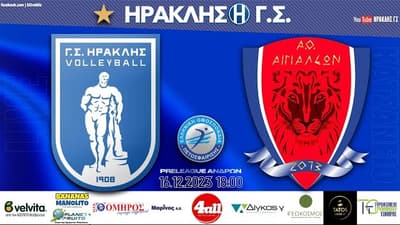 LIVE TV: Ηρακλής – Αιγιαλέων