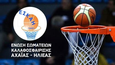 ΕΣΚΑ-Η