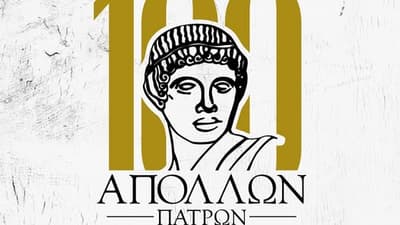 Ο Απόλλων Πατρών διέθεσε και εκείνος το κλειστό της Περιβόλας για πληγέντες από τις πυρκαγιές